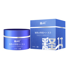 釋井男性外用膏  夫妻房事延遲持久私處修復凝膠性保健品工廠直銷