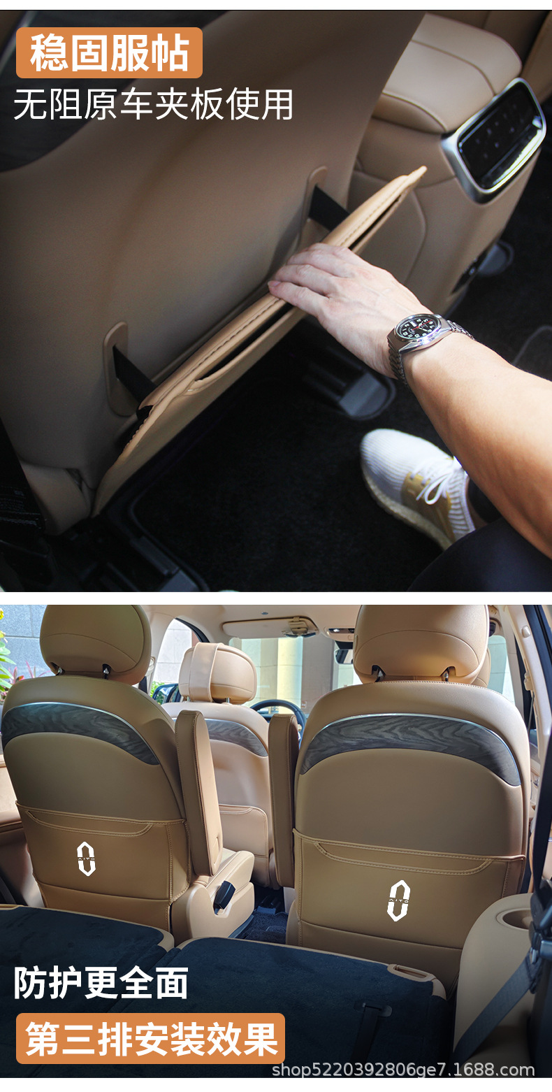Anti-Kick Pad for AITO M7 Seat Protection Cover Interior Accessories