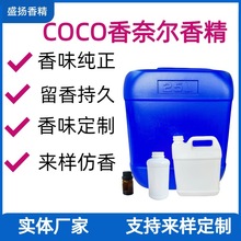 �S�����lCOCO���Π�������ˮ�㾫��ӷ��������ջ�Ϟ�T���`�㾫