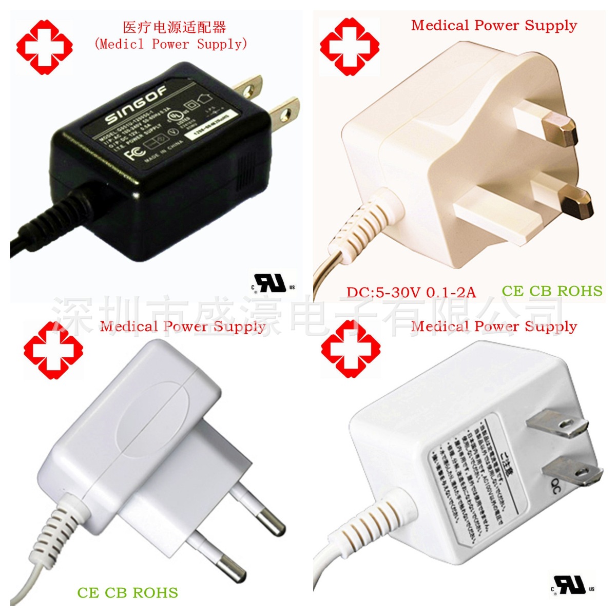 5V 2A医疗电源 IEC60601标准认证 适用于电子医美产品  医疗器械