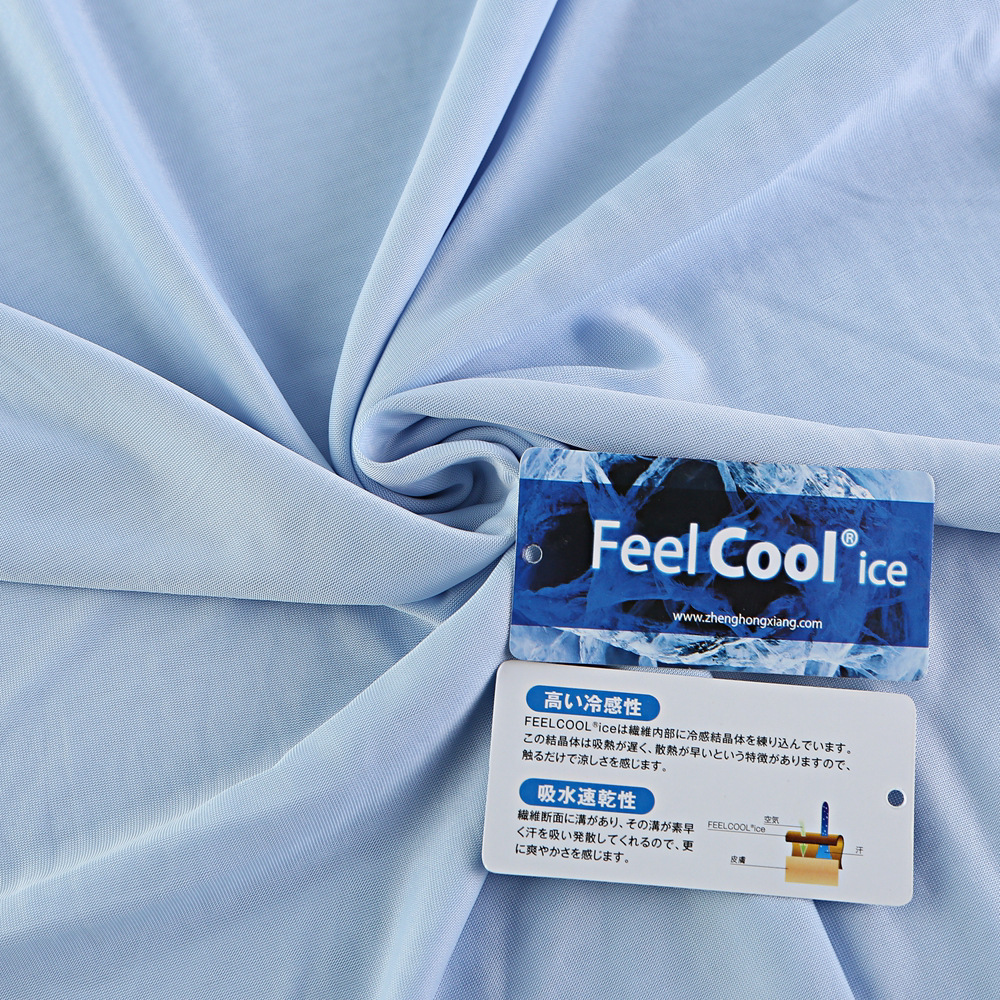 0633锦纶接触凉感汗布 (60).JPG