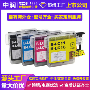 �Н��羳����BrotherLC�ֵ�LC11 LC16U��ӡ�Cī�����l���Ʋ�ɫ