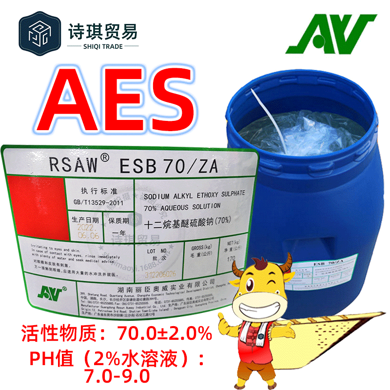 AES丽臣RSAWESB70/ZA月桂醇聚醚硫酸酯钠 十二烷基醚硫酸钠 表活