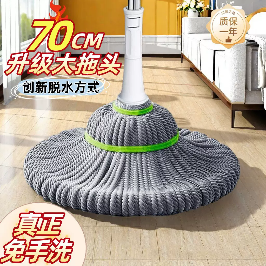 免手洗自拧水拖把家用仿墩布懒人拖地神器拖布旋转棉布头干湿两用