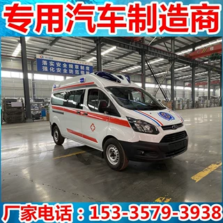 江铃全顺医疗救护车 V362监护型负压型 医院120急救车3窗口采样