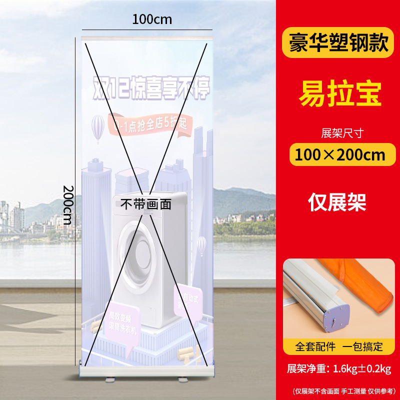 Expositor de póster enrollable personalizado, expositor retráctil, producción de estantes, tablero publicitario, tablero de exhibición, pancarta enrollable personalizada