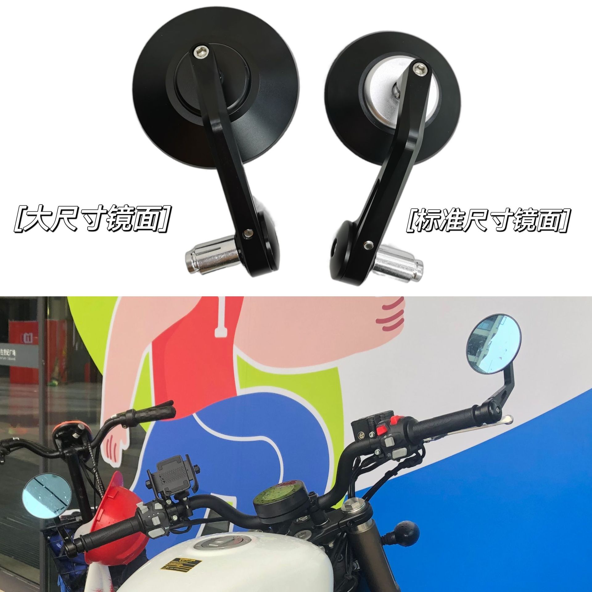 Enlarged CNC all-aluminum hand mirror Electric Car Rearview Mirror modified accessories reflector modified car mirror motorcycle