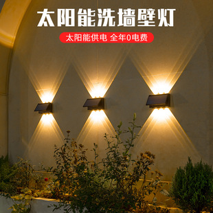 Solar Wall Washer Light Outdoor Courtyard Garden Wall Lamp Home Homestay Fence Decoration Landscape Light Courtyard Decoration