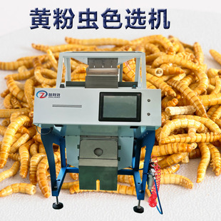 С���S���xɫ�x�C��ˮ�ȥ���x��ɫ�C���x�Q���r������Ч�S��ֱ�N