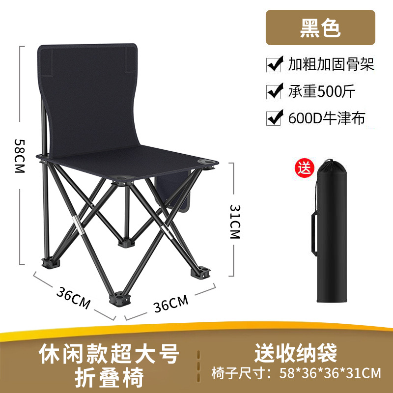 초대형 검정색 사이드 포켓 ​​및 보관 가방