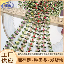 �t�� ˮ�ܴ̽��ٽz��ɫС���������L�ֹ�diy�h�������b�߅�o��