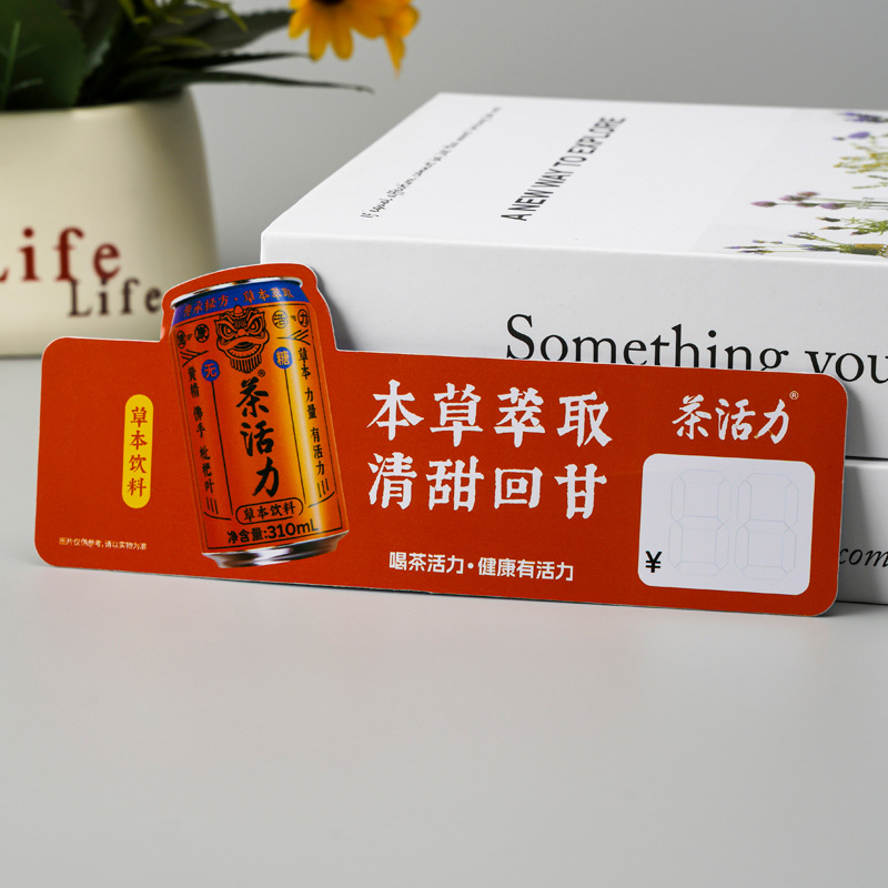 pvc推拉贴 (5).jpg