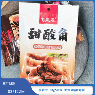 ��Ȼ����ǟᎧ���ֵ���Ȼ���90�����T�������e��ʳ�������b���