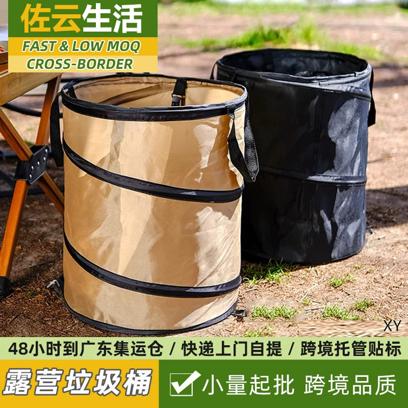 Складной мусорный бак для кемпинга, пикника и барбекю, большая вместимость, портативный, из ткани Оксфорд, ветрозащитный