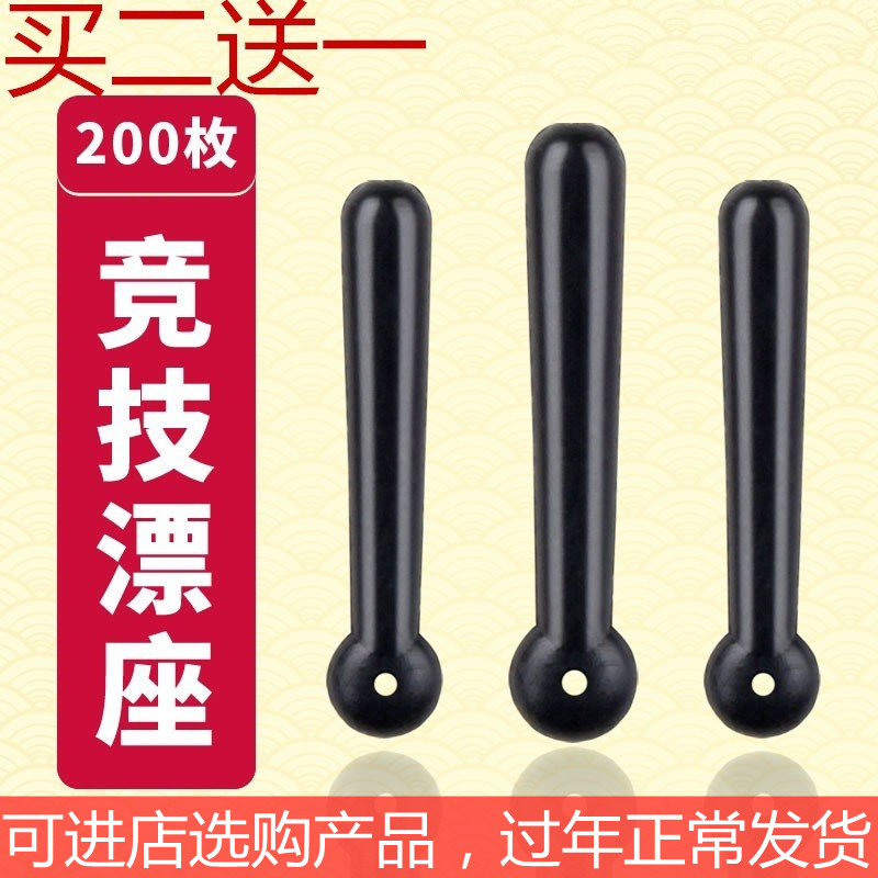 Silicone drifting metal copper head rotating floating drifting…