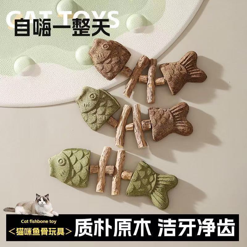 Cat Toy Fish Bone Wood Catnip Chew Stick Durable Chew Toy Self-Entertainment Boredom Relief Realistic Fish Cat Teaser Stick Cat Toy Fish Bone Wood Catnip Chew Stick Durable Chew Toy Self-Entertainment Boredom Relief Realistic Fish Cat Teaser Stick