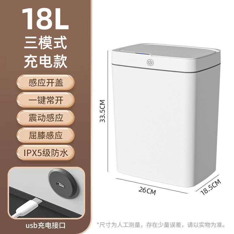 Cesta de basura de costura de cocina y dormitorio Empaquetado automático con cordón Bote de basura de inducción automático Bote de basura inteligente