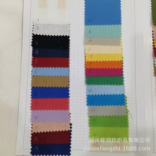 ��2060 5��ƽ�yȾɫ��  �F؛56���ɫ���� �ִ� �ﲼ diy