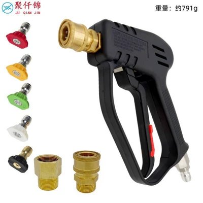Cross-border new high-pressure car wash gun with a 360-degree rotating copper valve core, 4000psi spray gun