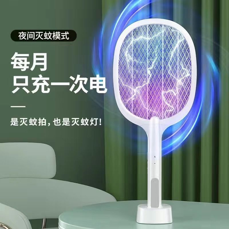 强力电蚊拍充电式三合一家用灭蚊神器锂电池苍蝇拍电蚊子灭蚊灯|undefined