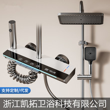 淋浴花洒套装家用卫浴增压全铜浴室卫生间沐浴洗澡花晒莲蓬氛围灯