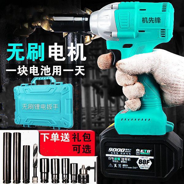 大功率充电锂电池电动扳手木工架子工汽修风炮套筒电动工具垒德株