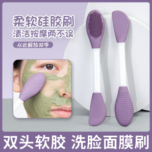 Double-Ended Film-Adjusting Stick, Smear-Type Facial Mask Brush, Gentle Cleaning Knife-Type Brush Head Tool, Soft-Head Massage Brush, Beauty Tool