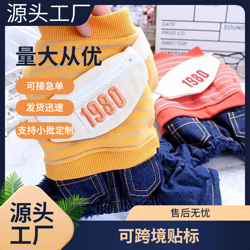 Pet Bichon Pomeranian Teddy Dog Clothes Harness Shoulder Bag Four-Legged Cotton Coat Winter Warm Thickened Thermal Clothing