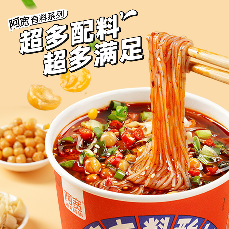 阿寬有料重慶酸辣粉桶裝速食方便麵泡麵整箱批發網紅紅薯粉絲米線