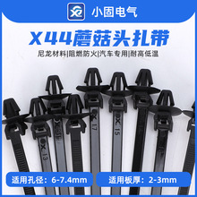 126-00086Ģ���^�k��׹̶�����5*160mm X44��܇������ 500�l/��