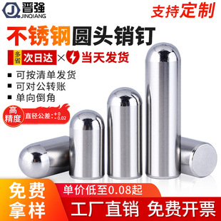 �NᔈA���N��λ�N�S�A�^���P䓌����ӹ��S�A��&Phi;0.6M3M4M5M6M8M12