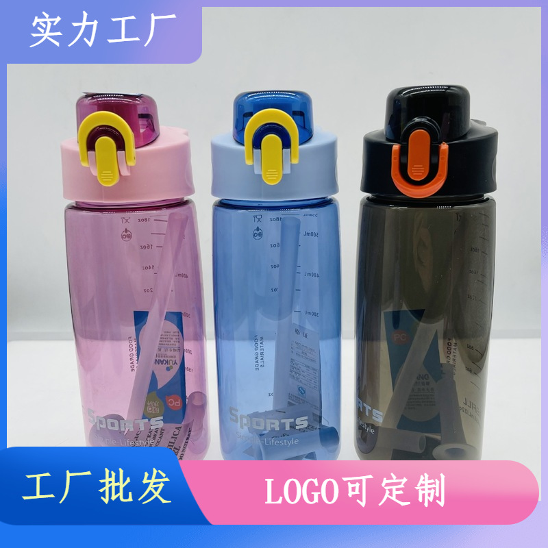 Fábrica al por mayor de plástico taza de agua portátil estudiante masculino y femenino taza de paja 750ml cubierta de rebote hervidor de agua potable