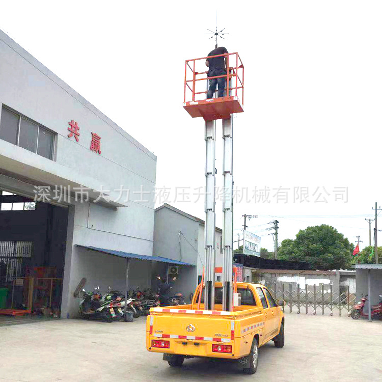 车载铝合金高空升降台 货车 皮卡车载式铝合金升降机