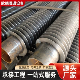 暖气片;换热器;传热设备配件