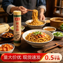 ���z�|ˮ��500g�����Ĵ������ؑcС�泴�����������ʳ
