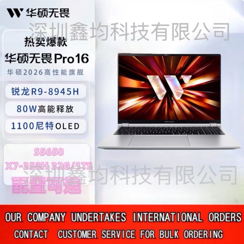 Asus Fearless Pro16 Ryzen Edition 2026 Ai Thin and Light Laptop R7 80W High Power Output