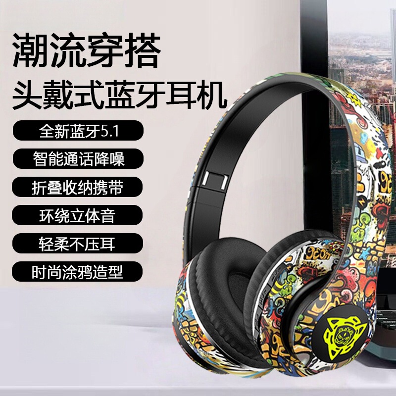 Wireless Sports Gaming Noise-Canceling National Trend Graffiti Cool Large Earmuffs Head-Mounted Bluetooth Headset P35 Wireless Sports Gaming Noise-Canceling National Trend Graffiti Cool Large Earmuffs Head-Mounted Bluetooth Headset P35