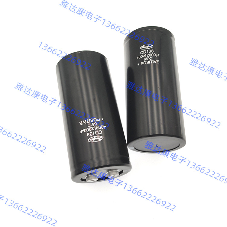 400v12000uf 现货 全新原装江海CD137 CD139 CD135 CD136 90*190
