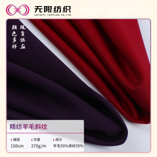 ��ɫ������ë���� б�y��ë���b���� 270g�����]�r�����b����