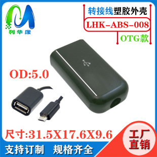 OTG�������⚤ usb A�� �� Aĸ�z�� ���L�� USB�D�Ӿ�ABS���ٚ�