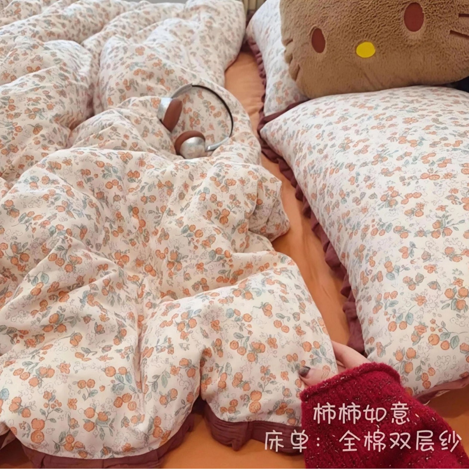감 루이 [곰팡이 공예 모형]