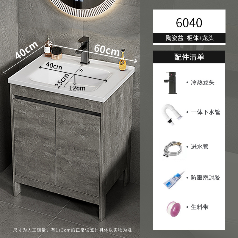 Apartamento pequeño ultra estrecho armario de lavabo de piso combinado espacio armario de baño de aluminio lavabo baño profundo lavabo