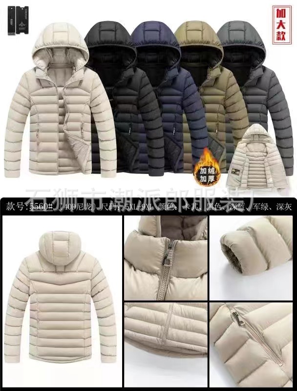 Comercio exterior transfronterizo ropa acolchada de algodón de ocio de invierno color de contraste insertado adolescente delgado costillas casuales chaqueta acolchada chaqueta de estudiante marea