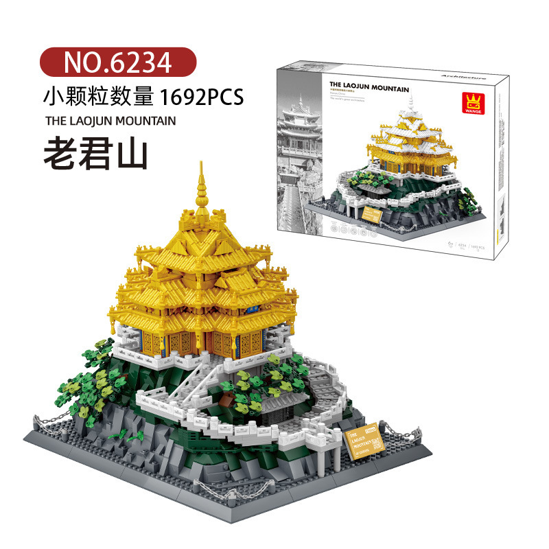 Wange World Architecture series compatible con Lego pequeñas partículas Tiananmen modelo de construcción rompecabezas ensamblar bloques Juguetes