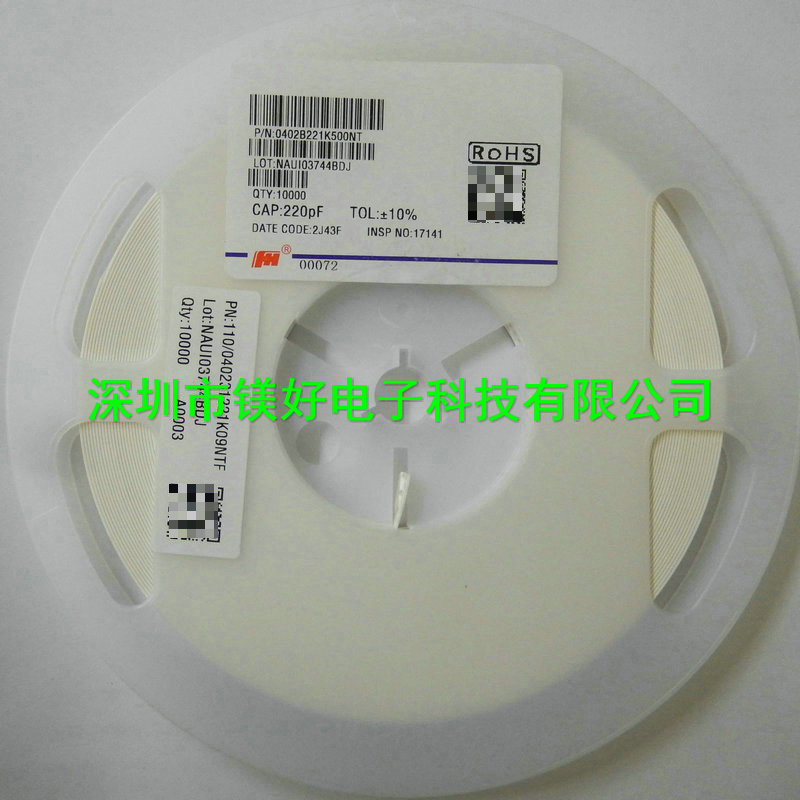 0402电容 220pF 50V C0G 5% 0402CG221J500NT,全线电子元器件配套