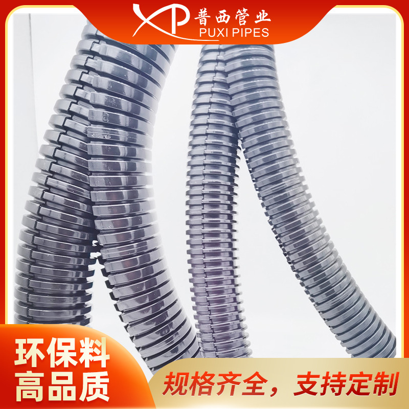 PA材质AD20双开口波纹管 双拼尼龙软管浪管电缆穿线管 电缆走线管