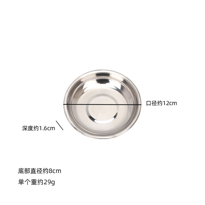201 소재 12cm 디스크