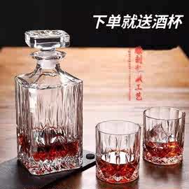 欧式水晶玻璃洋酒瓶带盖密封家用酒具欧式个性创意威士忌酒樽酒壶