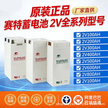 ��������BT-MSE-300 2V300AH/200/300/400/500/600/��վͨ����
