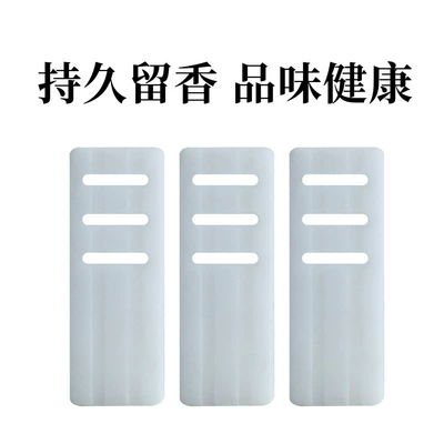 Factory Replacement, with Shell and Chip, Car Perfume Aromatherapy